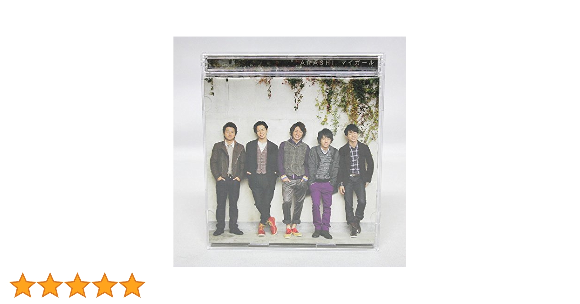 Amazon.co.jp: マイガール【初回限定盤】: ミュージック